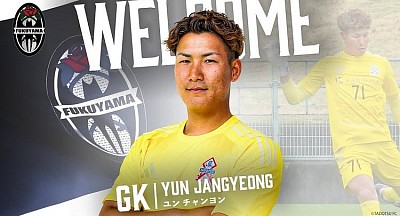 尹将英（福山シティFC）